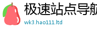 2025新澳门天天精准大全谜语含7777788888精准新奥马会传